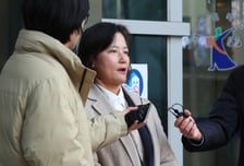 '강등' 정유미 검사장 "불법 인사…차라리 징계 절차 진행하라"