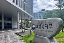 "목숨 끊으려던 친구, 바다로"...구하려다 사망한 10대, 의사자 됐다