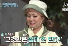 걸그룹 소속사도 '나래바' 출입 막았다…"차라리 남자 만나라고"