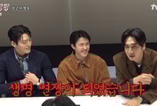 '콩콩팡팡' 문화 탐방기 마침표..김우빈, 직원 역량 평가 1등