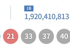 이번주 로또 1등 14명, 2등 109명...1인당 당첨금 얼마?