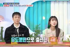 '다자녀' 이요원 "셋 다 제왕절개…건강하게만 해달라고 기도"