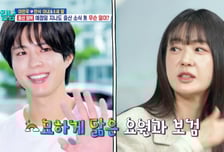 이요원, 박보검 닮은 아들 자랑…박서진 "돈 벌고 태어났네"