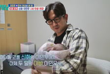 '♥이아미' 이민우, 두 딸 아빠 됐다…출산예정일+4일 '자연분만'