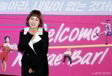 '전남친에 3억 회삿돈 송금' 의혹, 박나래 "1일 사귄 남친도..." 연애사 재조명