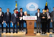 주요기업 10곳 중 9곳 "노란봉투법 시행되면 노사갈등 커질 것"