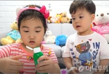 '구독자 3000만명' 보람튜브, 청담동 빌딩 6년 만에 70억 올랐다