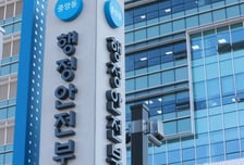 행안부, 공공행정 분야 청년인턴 '114명' 채용한다