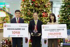 수출입은행, 연말 맞아 취약계층에 총 12.5억 후원