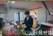 "만나면 다퉈" 함소원, 18세 연하 전남편과 '한집 살이'하는 이유