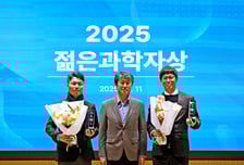 에코프로, 제3회 젊은과학자상 시상식 개최