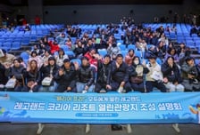 '베리어 프리' 실현한 레고랜드…문턱 확 낮췄다