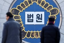 '3대 특검' 재판만 50개 육박…뒤로 밀려난 일반 국민들은 발 동동