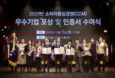 교보생명, 업계 최초 CCM 10회 연속 인증…대통령 표창 수상