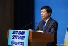 '친청' 이성윤, 최고위원 출마 선언…"내란 완전 종식 선봉장"