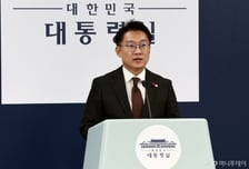 대통령실 "환단고기 발언, 주장 동의하거나 연구·검토 지시한 것 아냐"