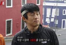 기안84, 타국서 23세 '아들' 만나…"괴롭힘당했다" 말에 깜짝