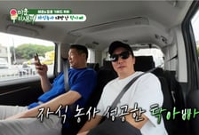 "탁재훈, 자식 농사 성공했네" 189㎝ 아들 미시간大, 딸은 파슨스 재학