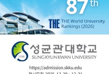 성균관대, 바이오신약·규제과학과 신설