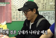 '57세' 탁재훈, 곧 재혼하나 "결혼 손금이 두 줄…가까운 시일 내에"