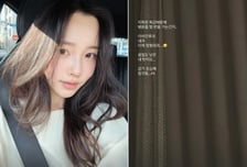 '여성암 투병' 이솔이, 독감인데 병원을 몇 번씩..."골밀도 낮아서"