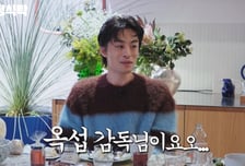 구교환 "후져하는 포인트 같아"…이옥섭 감독 '12년 열애' 비결