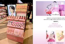 코랄헤이즈, 신세계 뷰티 편집숍 '시코르' 온오프라인 스토어 입점