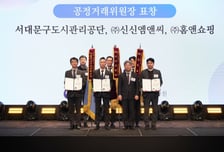 홈앤쇼핑, 2025년 CCM 우수 인증 기업 표창 수상