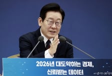 이재명 대통령, 라오스 정상회담서 '형사공조·범죄인인도' 조약 맺는다