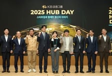 KB금융, 핀테크랩 데모데이 개최…양종희 "맞춤형 금융지원 강화"