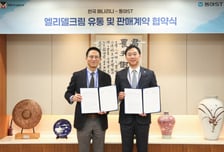 동아ST, 한국메나리니와 아토피 치료제 '엘리델 크림' 독점 판매 계약