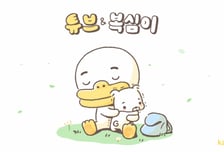 카카오, 10번째 신규 캐릭터 '복심이' 공개…사진 찍고 굿즈 받자