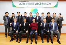 우준열 모두투어 사장 "내년 미래성장 전환점…내실강화해야"