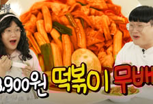 "예상보다 2배 더 팔았어요"…CJ대한통운 상생 콘텐츠 '만원리뷰' 성료