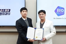 [더벨]바이오솔루션, 세종스포츠정형외과와 무릎 재활프로그램 확대