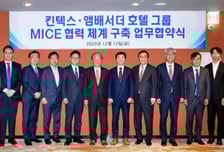 킨텍스-앰배서더 호텔 그룹,  MICE 산업 발전 위한 업무 협약 체결