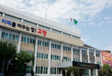 고양시, 2026-2030 스마트농업 육성 기본계획 수립