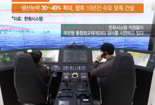 K방산 수출 전초기지…한화시스템 생산능력 40% 확대한다