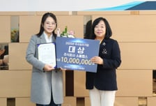 소울랩스, 전국 여성기업종합지원센터 육성기업중 1위로 '대상'