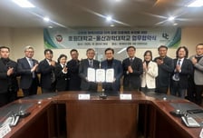 호원대, 울산과학대와 지역 공동 프로젝트 추진...글로벌 경쟁력↑
