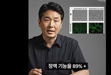 의사가 "효과 있다" 84억어치 팔렸는데...이 영상에 다 속았다