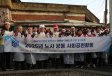 경기주택도시공사, 연탄 나눔…에너지 취약계층에 온기 나눠