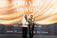 엄종화 세종대 총장, 한국현대무용협회 '특별공로상' 받아