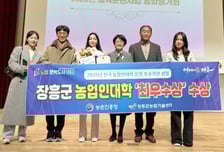 장흥군, 2025년 농업인대학 운영 우수기관 '최우수상' 수상