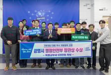 기록적 폭염 속 시민 지켰다…광명시, 기후재난 대응 장관상 수상