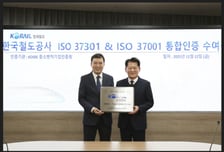 코레일, 규범준수·부패방지 ISO경영시스템 통합인증 획득