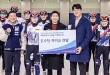 조원태 한진그룹 회장, 국가대표 선수단에 격려금 1억 전달