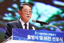 SH, 장기전세주택 입주자 모집…75개 단지 1014가구 대상