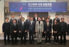 저고위 부위원장 "인구구조 변화 대응을 위한 한일 협력 확대"