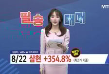 [필승매매 승부사] 선익시스템, 본업 모멘텀 붙었다… 목표가는 '이 가격'까지